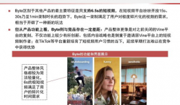 中国足交短视频,激情瞬间，展现足球魅力