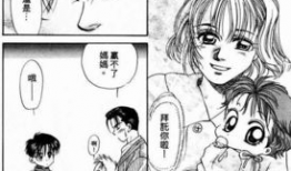 推荐几部漫画,探寻经典与潮流的漫画佳作