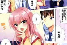 无翼鸟邪恶漫画下载,揭秘成人幽默的地下世界