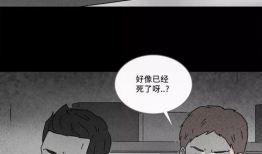 恐怖漫画禁,揭秘恐怖艺术背后的黑暗秘密