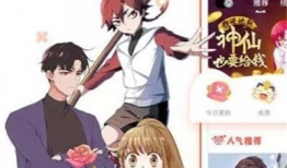 漫画软件最全免费韩国,最全免费韩国漫画软件深度解析